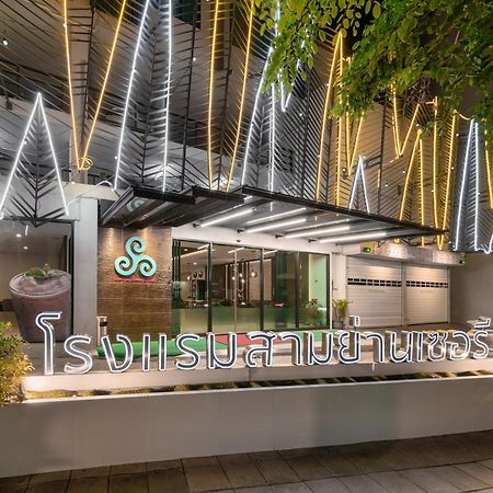Samyan Serene Hotel Bangkok Esterno foto